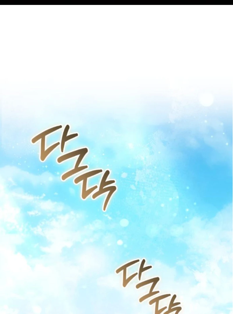 In the Name of Special Contract Marriage Chapter 10 - page 2