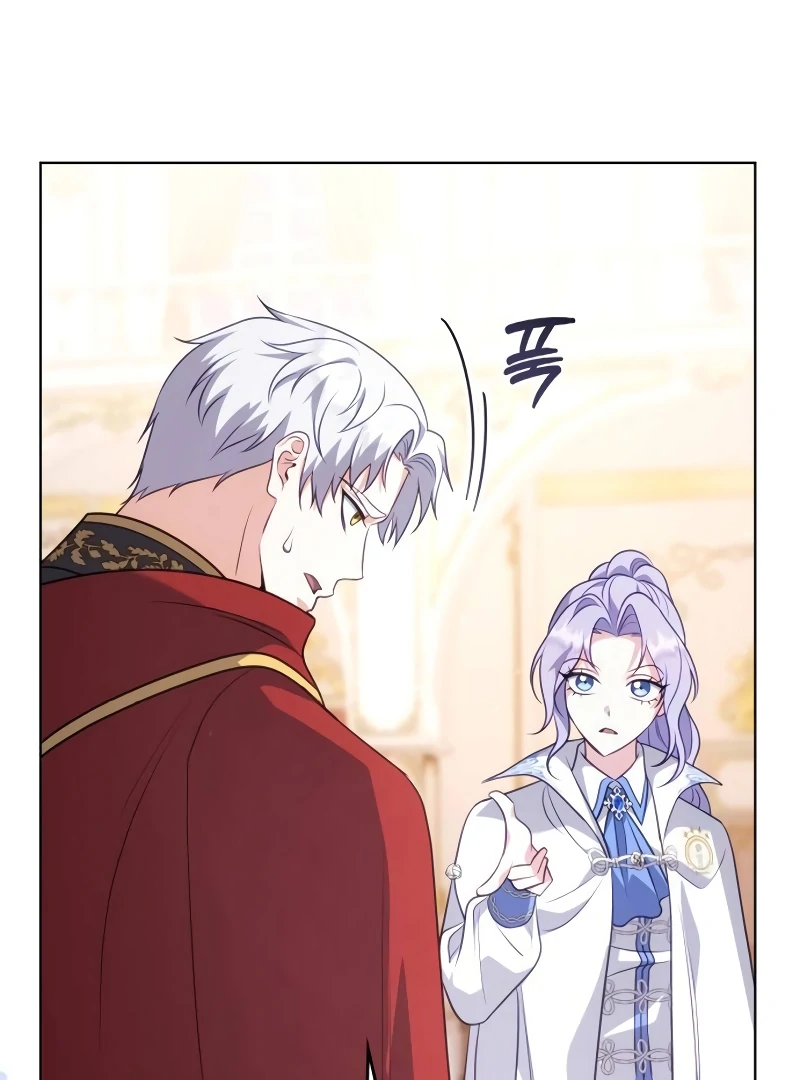 In the Name of Special Contract Marriage Chapter 12 - page 11