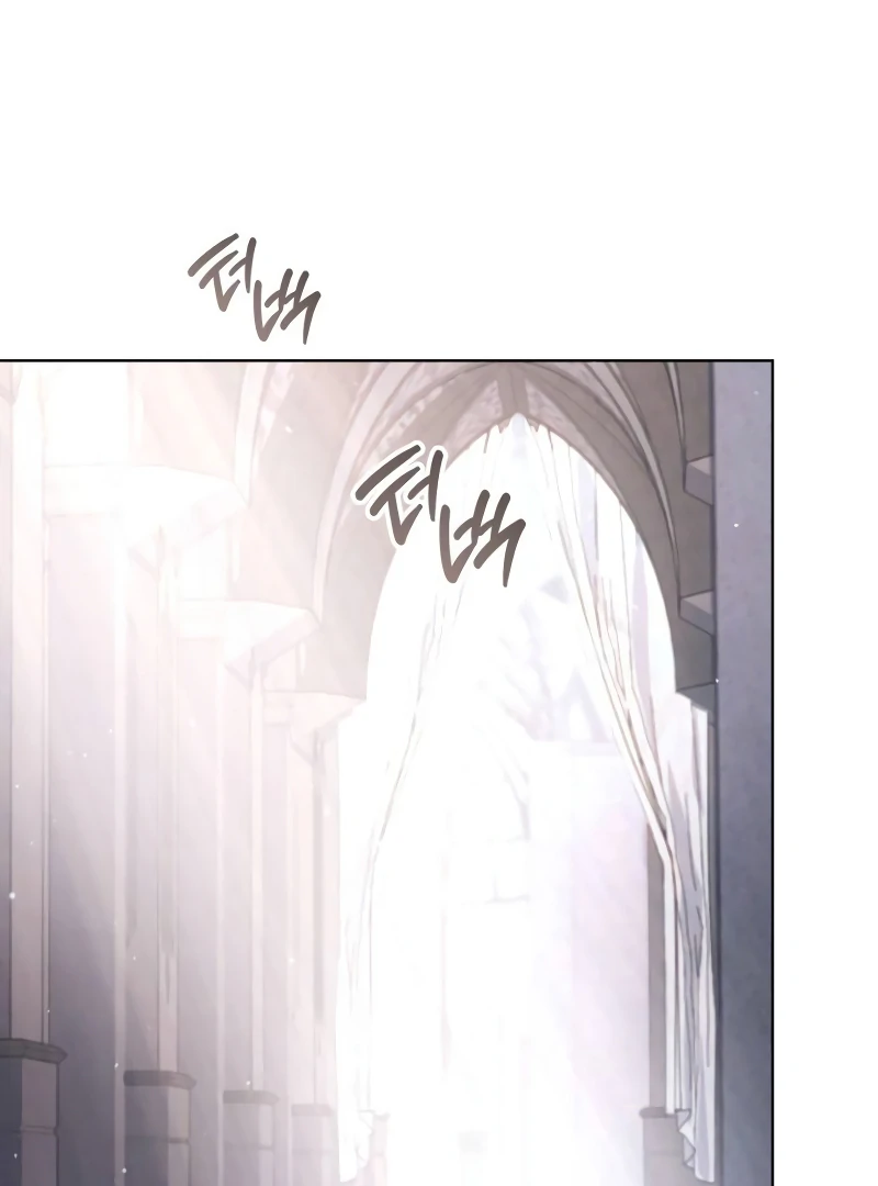In the Name of Special Contract Marriage Chapter 12 - page 112