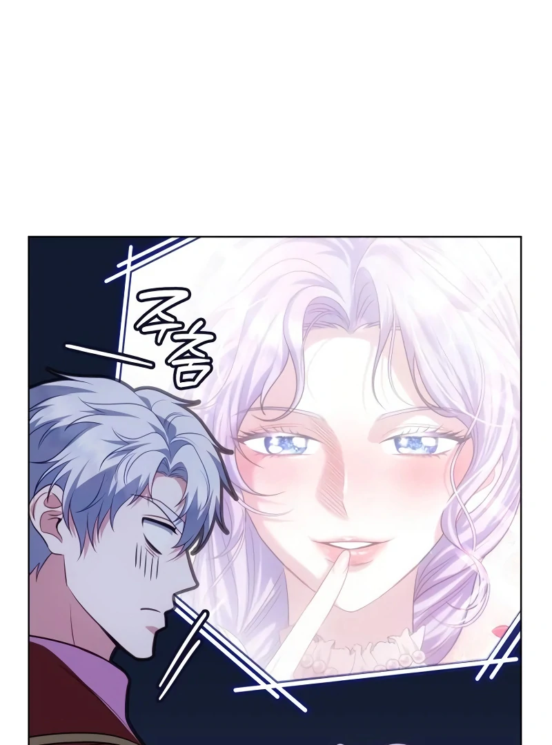 In the Name of Special Contract Marriage Chapter 12 - page 24