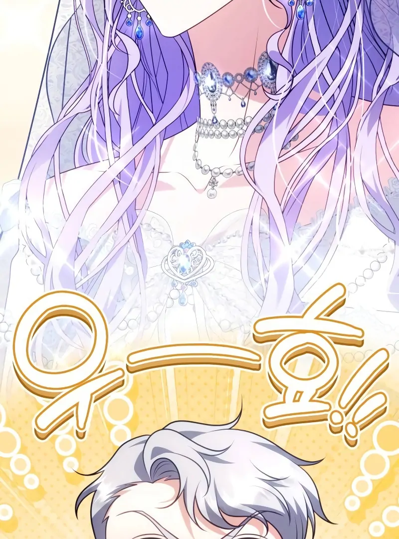 In the Name of Special Contract Marriage Chapter 13 - page 115