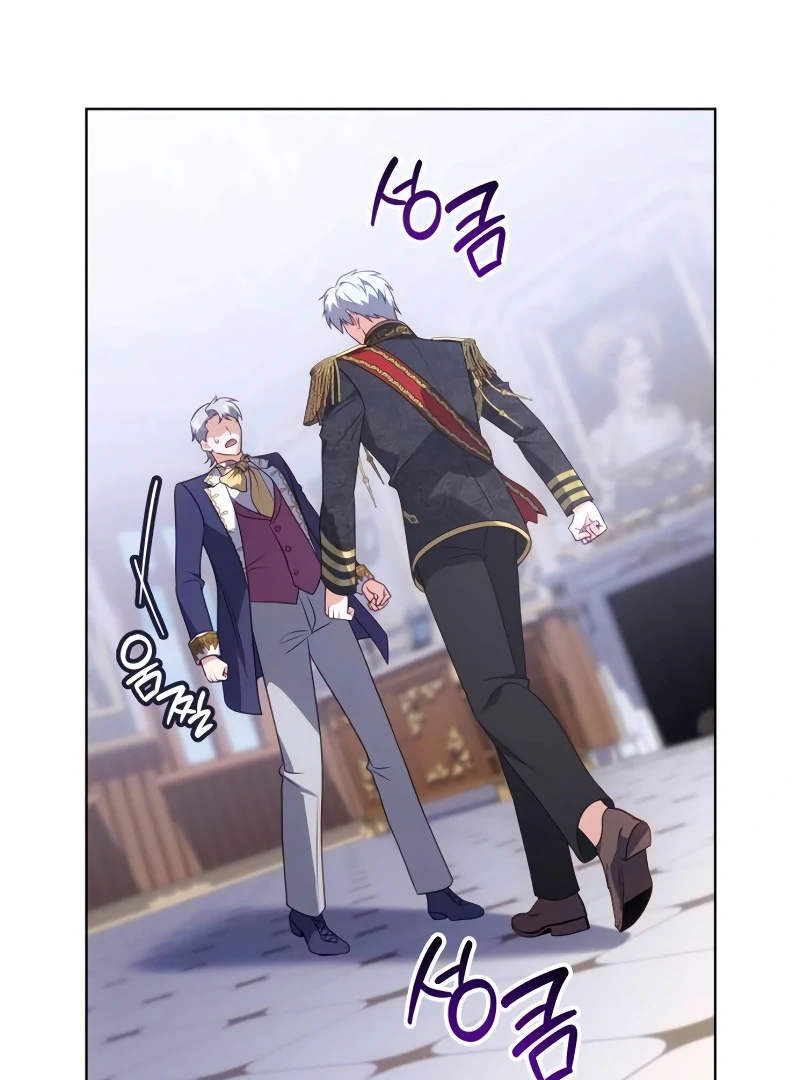 In the Name of Special Contract Marriage Chapter 13 - page 148