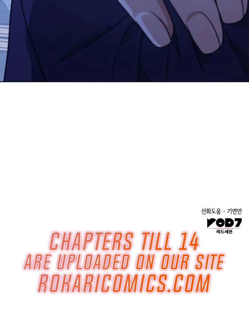 In the Name of Special Contract Marriage Chapter 13 - page 158