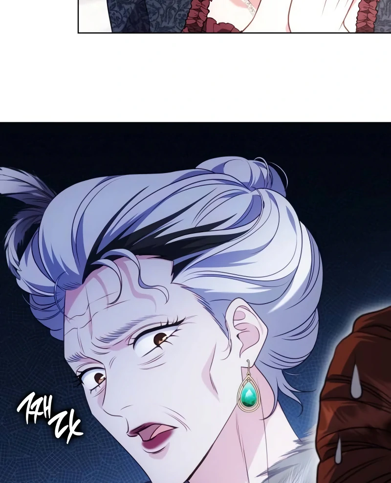 In the Name of Special Contract Marriage Chapter 13 - page 94