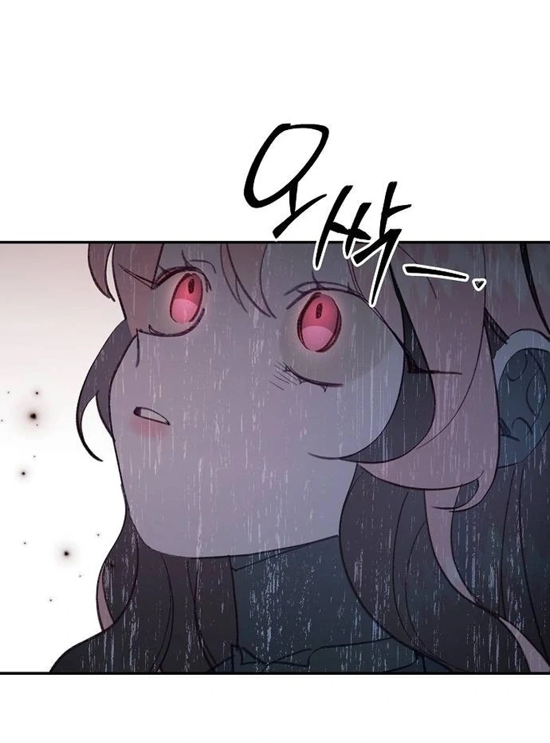 School of Romance Fantasy Chapter 11 - page 29