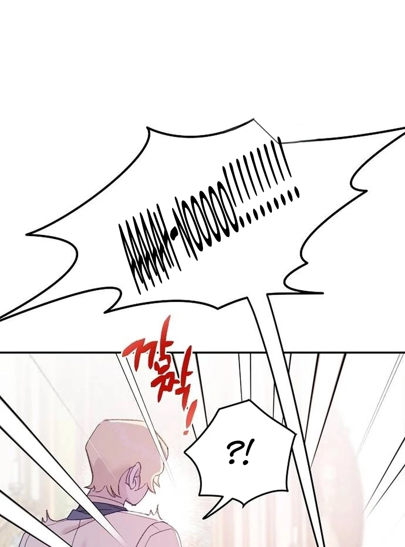 School of Romance Fantasy Chapter 11 - page 55