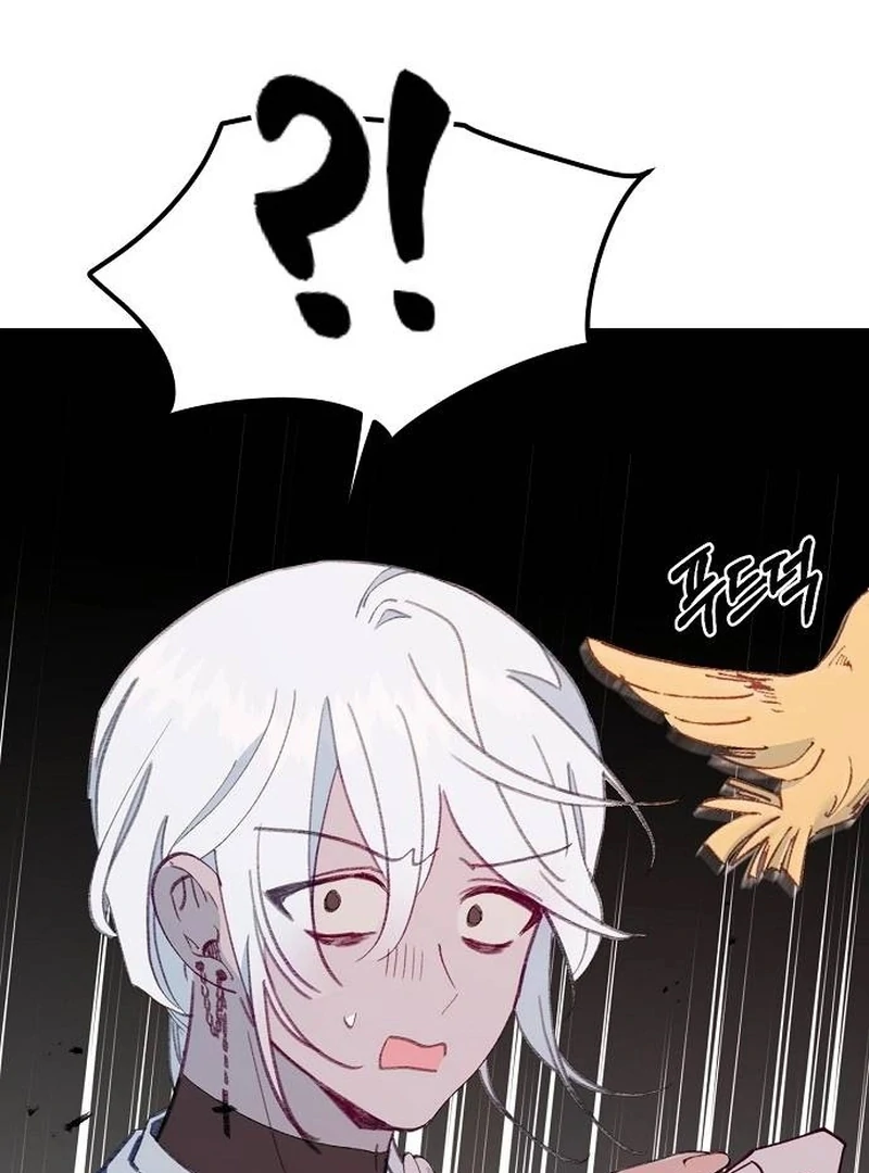 School of Romance Fantasy Chapter 11 - page 81