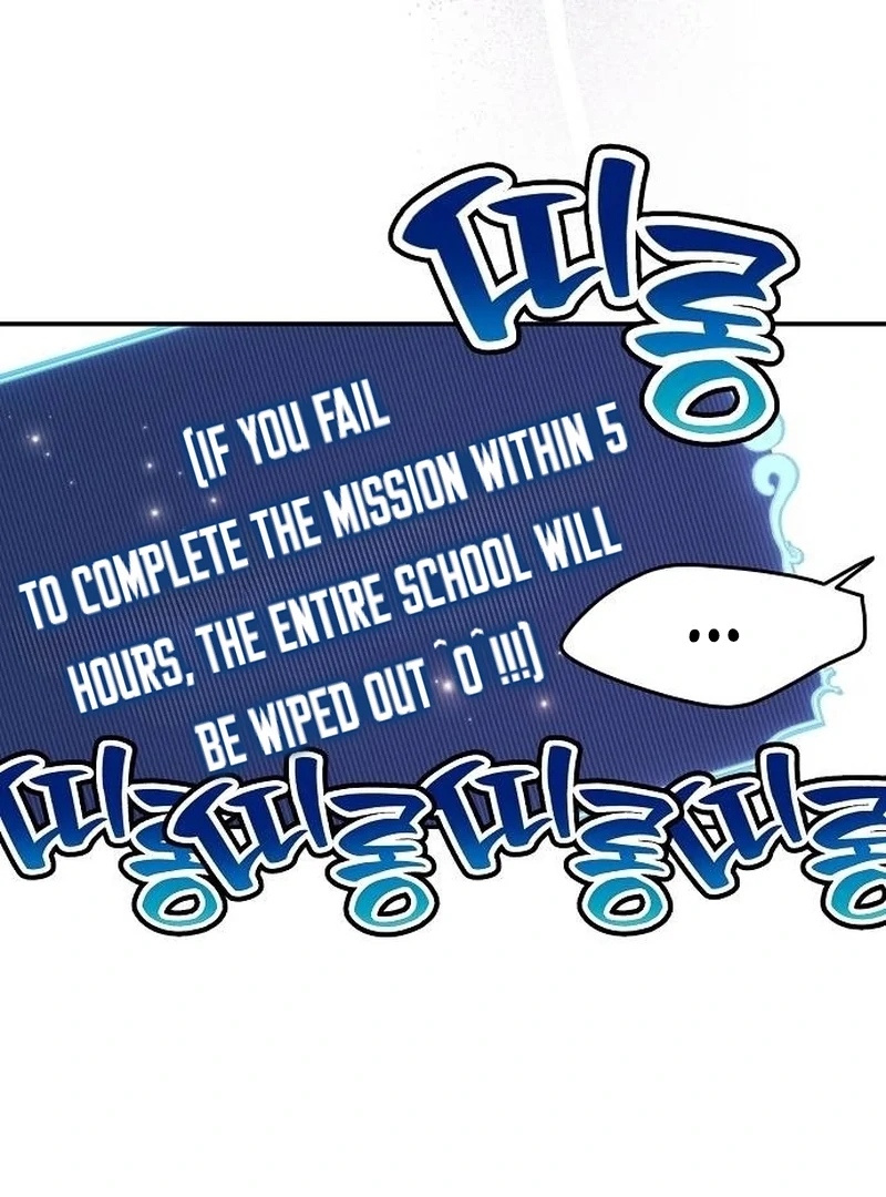 School of Romance Fantasy Chapter 11 - page 9