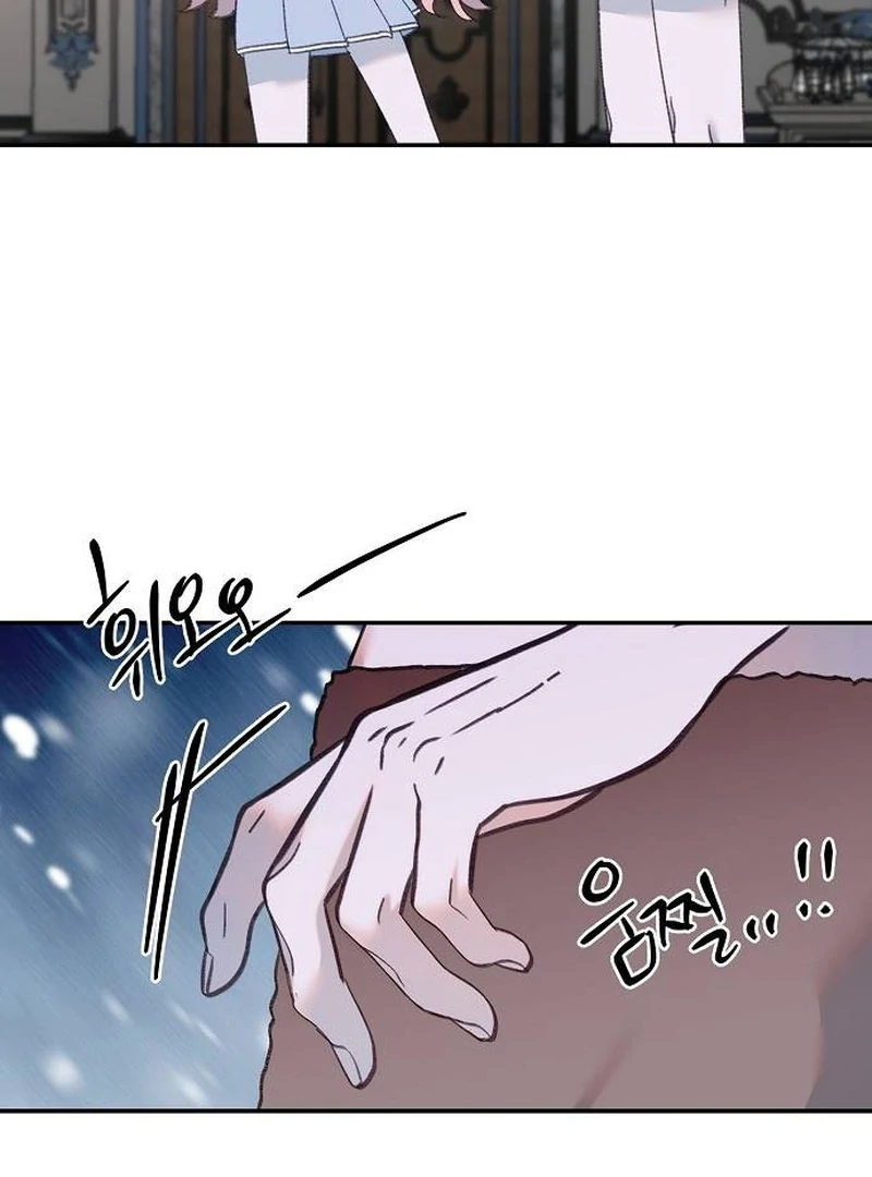 School of Romance Fantasy Chapter 13 - page 75