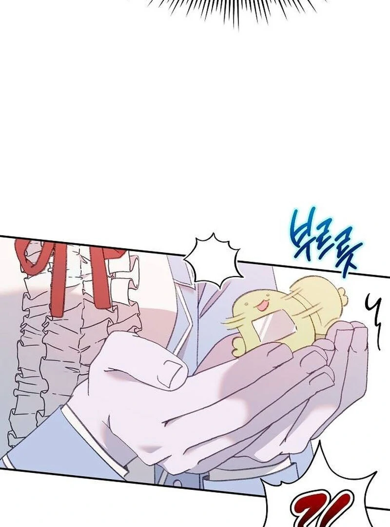 School of Romance Fantasy Chapter 14 - page 43