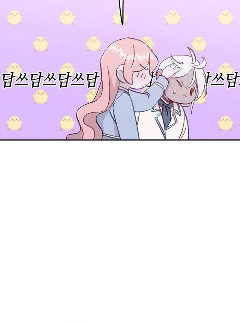 School of Romance Fantasy Chapter 15 - page 34