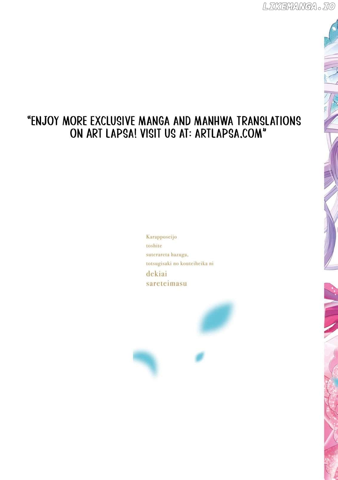 Abandoned as a Worthless Saint, But I’m Now the Emperor’s Cherished Wife Chapter 18.5 - page 3
