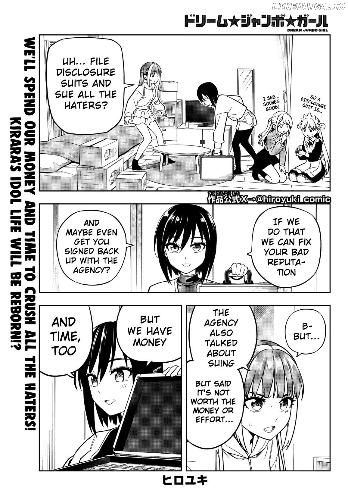 Dream⭐︎Jumbo⭐︎Girl Chapter 7 - page 2