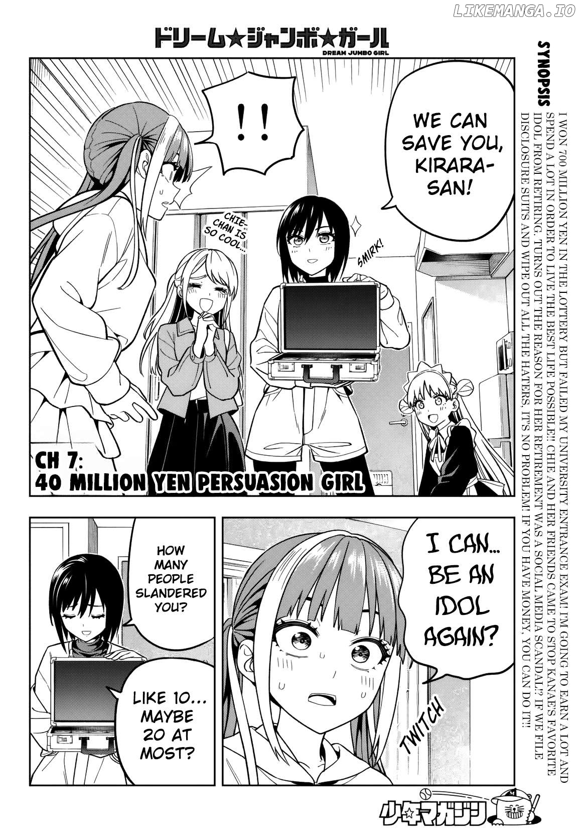 Dream⭐︎Jumbo⭐︎Girl Chapter 7 - page 3
