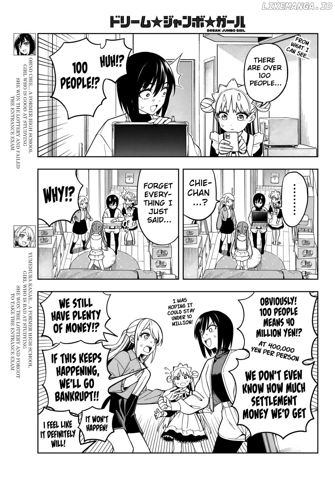 Dream⭐︎Jumbo⭐︎Girl Chapter 7 - page 4