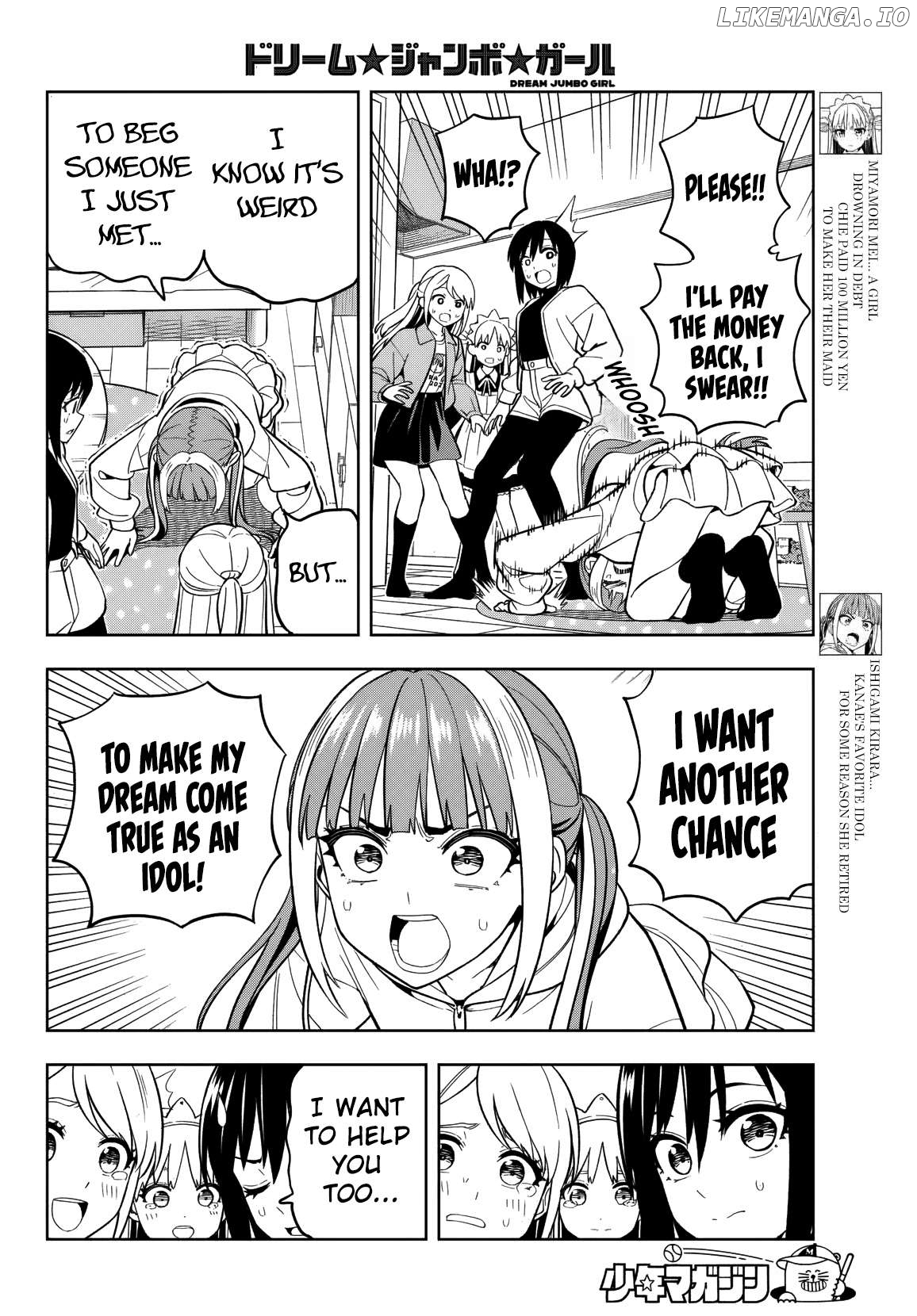 Dream⭐︎Jumbo⭐︎Girl Chapter 7 - page 5
