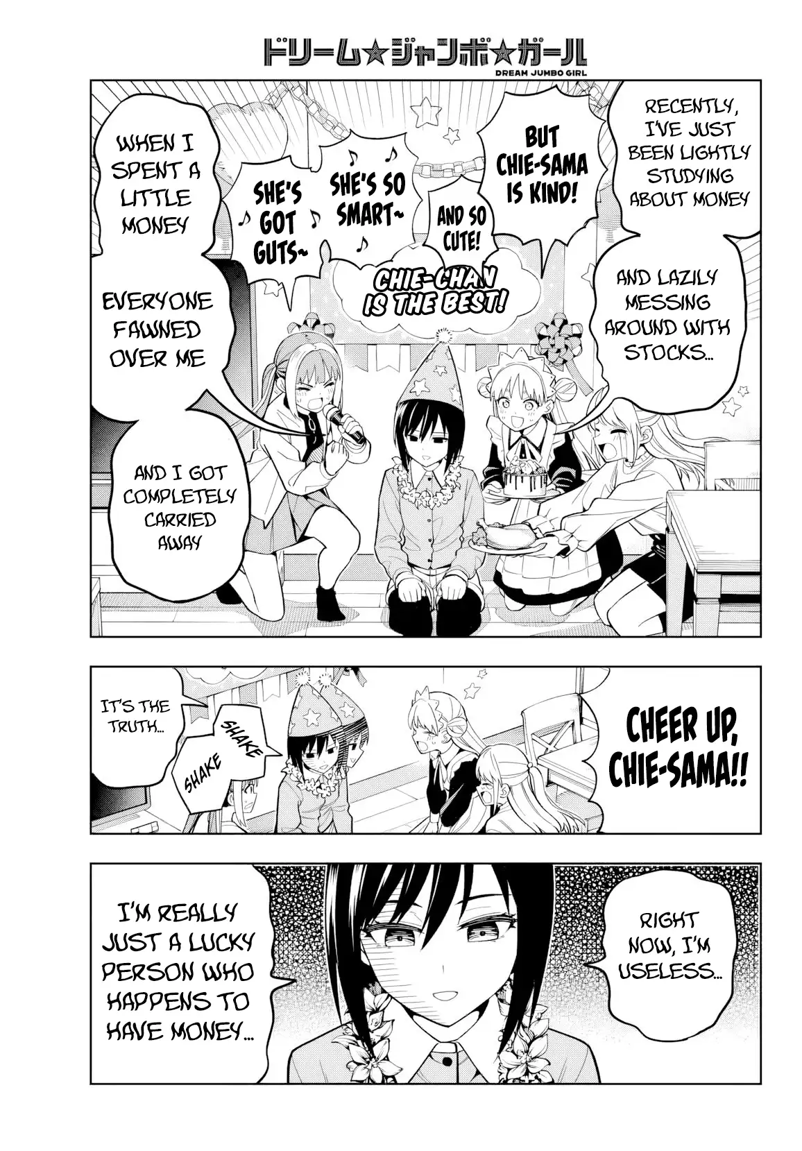 Dream⭐︎Jumbo⭐︎Girl Chapter 10 - page 12