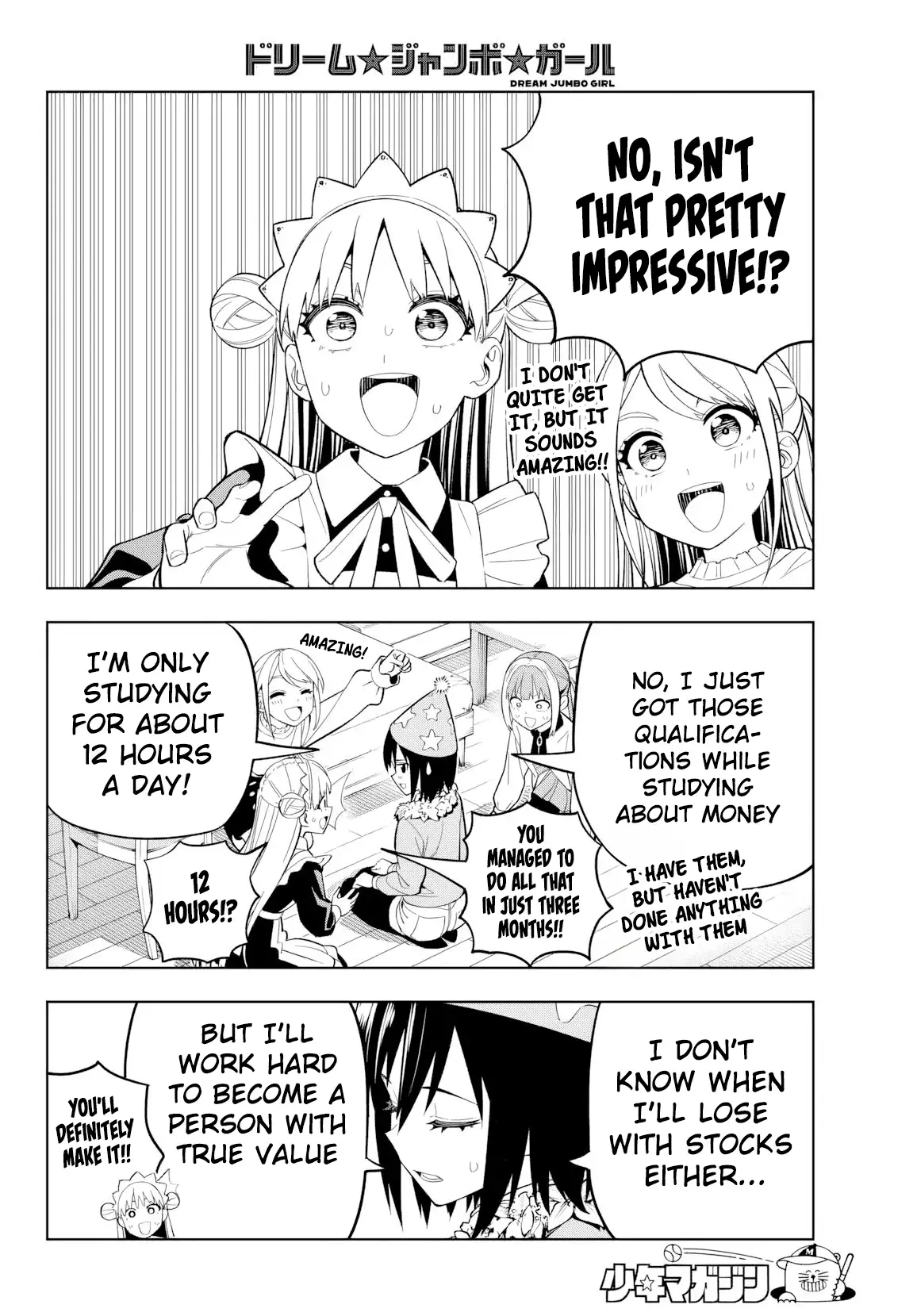 Dream⭐︎Jumbo⭐︎Girl Chapter 10 - page 15