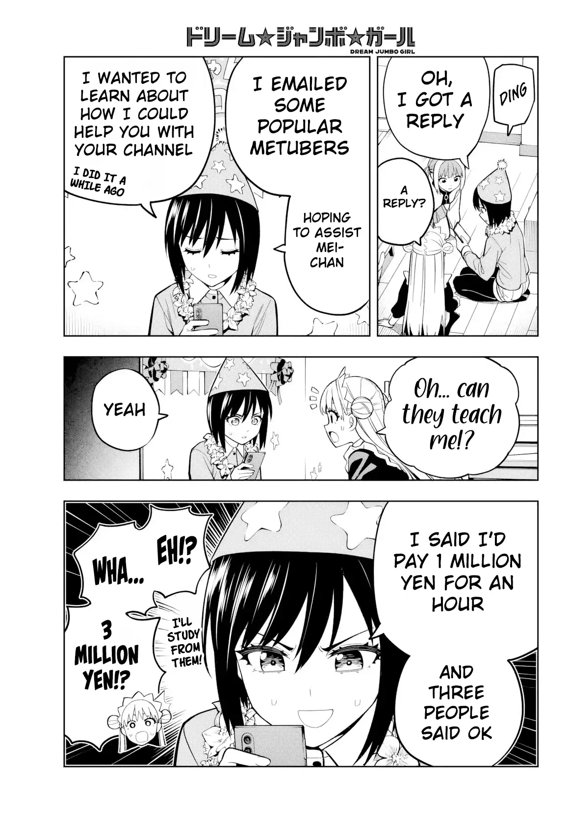 Dream⭐︎Jumbo⭐︎Girl Chapter 10 - page 16