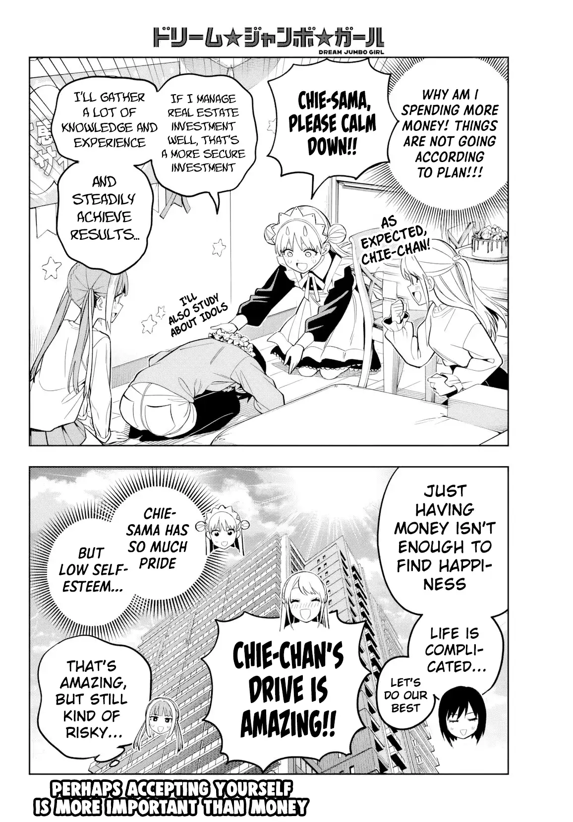 Dream⭐︎Jumbo⭐︎Girl Chapter 10 - page 17