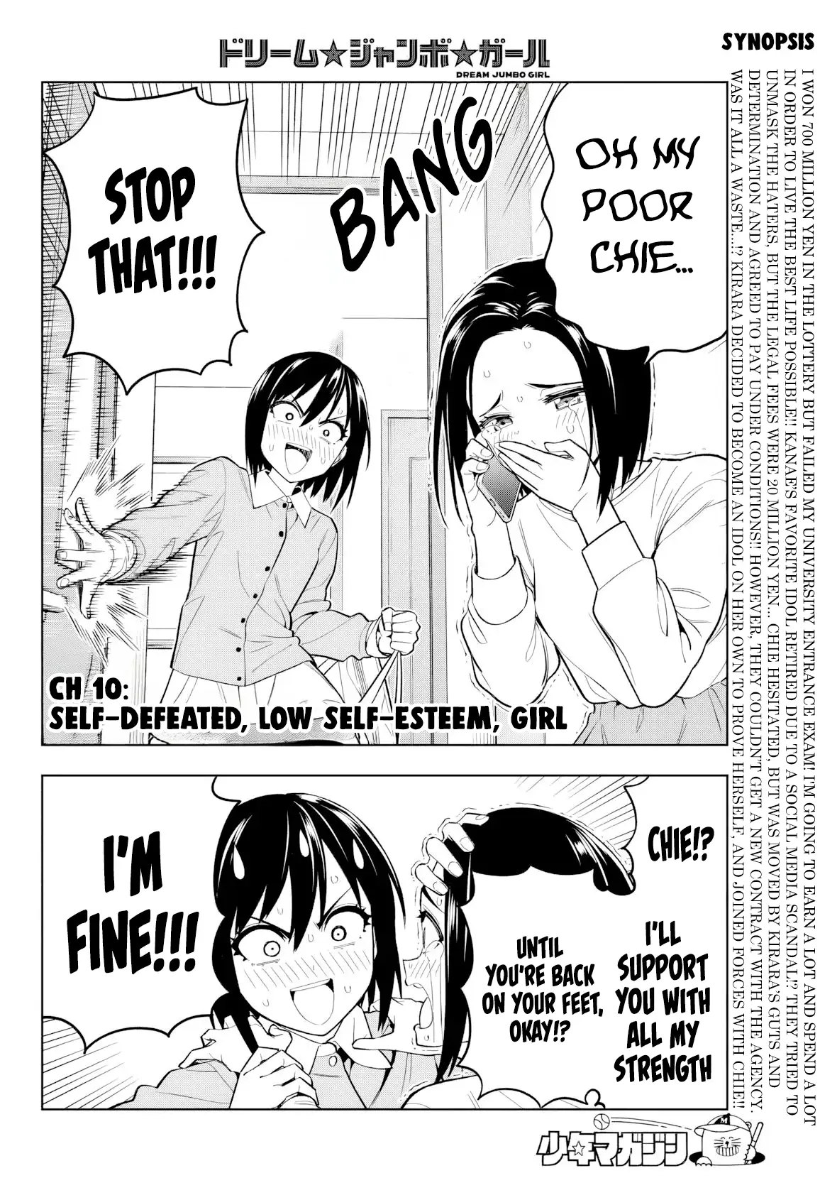 Dream⭐︎Jumbo⭐︎Girl Chapter 10 - page 3