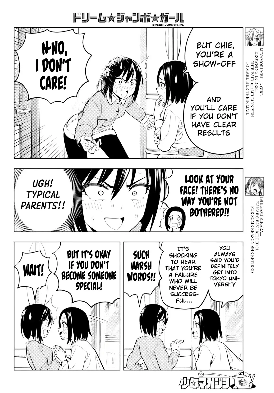 Dream⭐︎Jumbo⭐︎Girl Chapter 10 - page 5