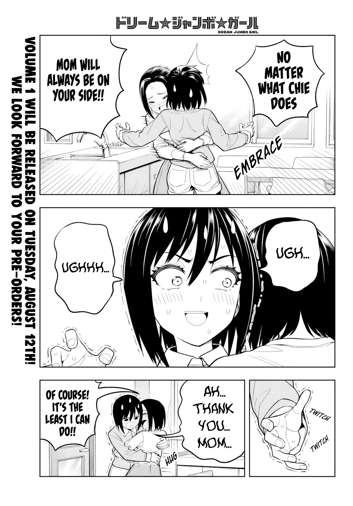 Dream⭐︎Jumbo⭐︎Girl Chapter 10 - page 6