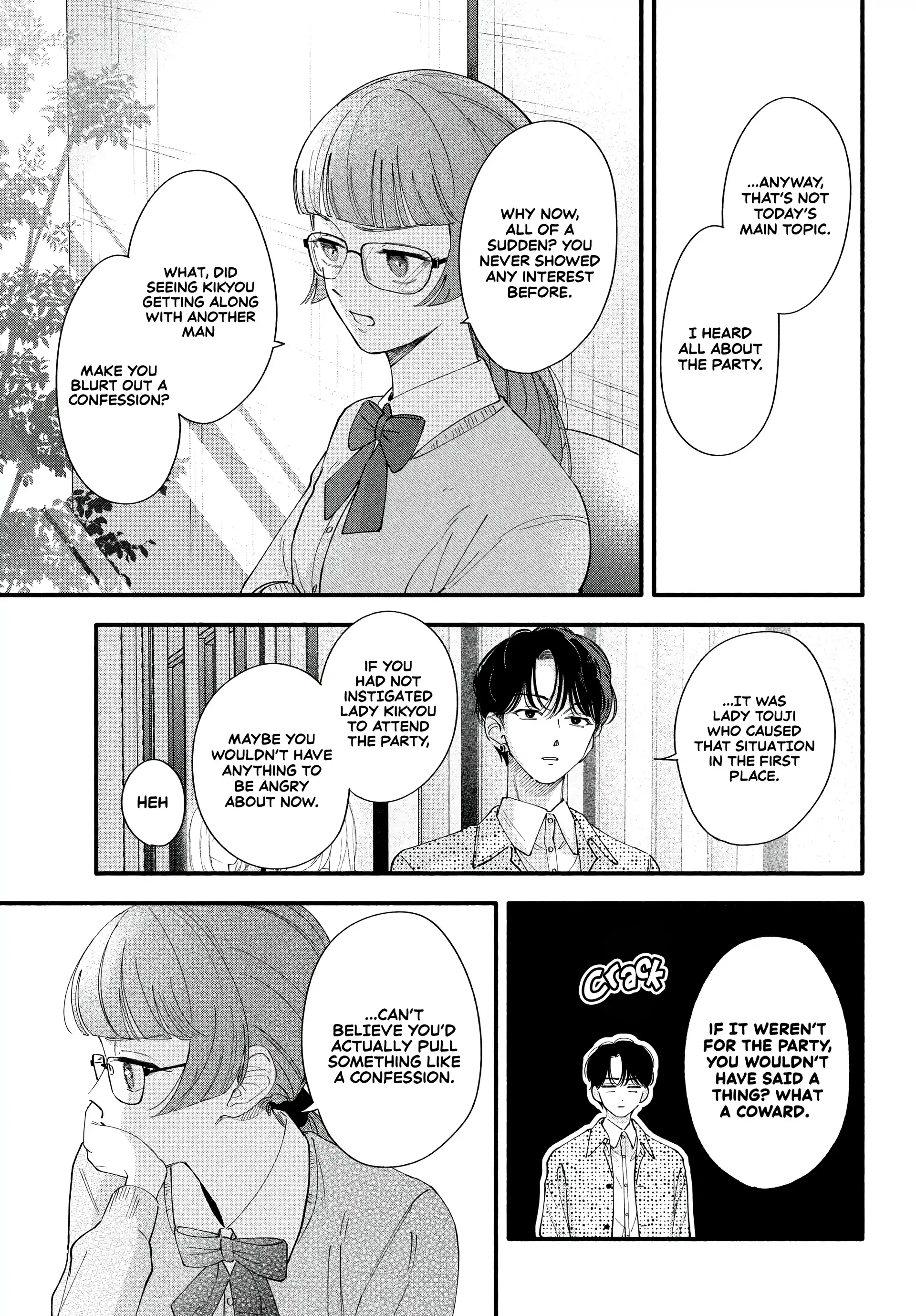 Please Tell Me My Butler Chapter 3 - page 17