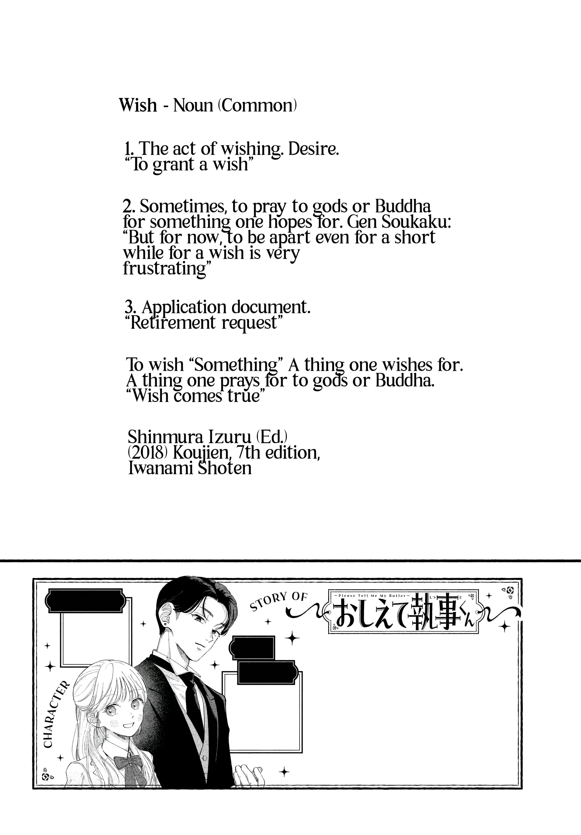 Please Tell Me My Butler Chapter 3 - page 2