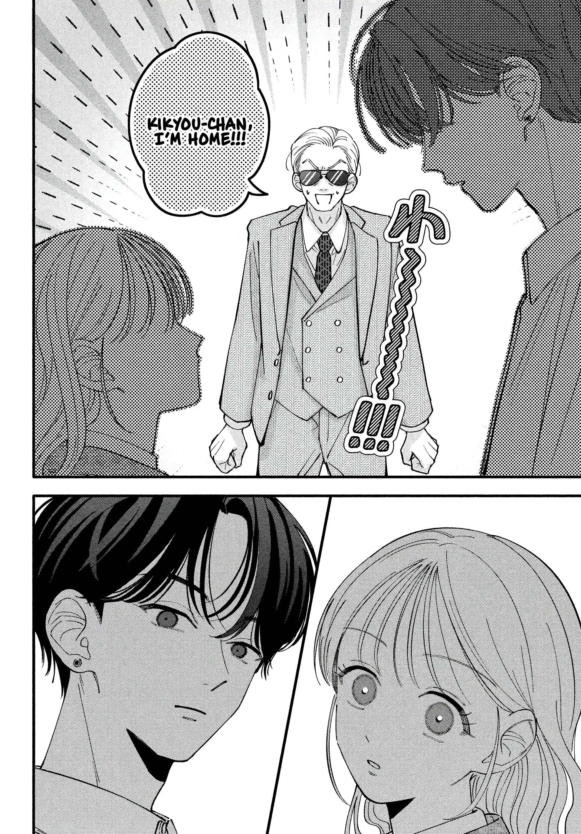 Please Tell Me My Butler Chapter 3 - page 40