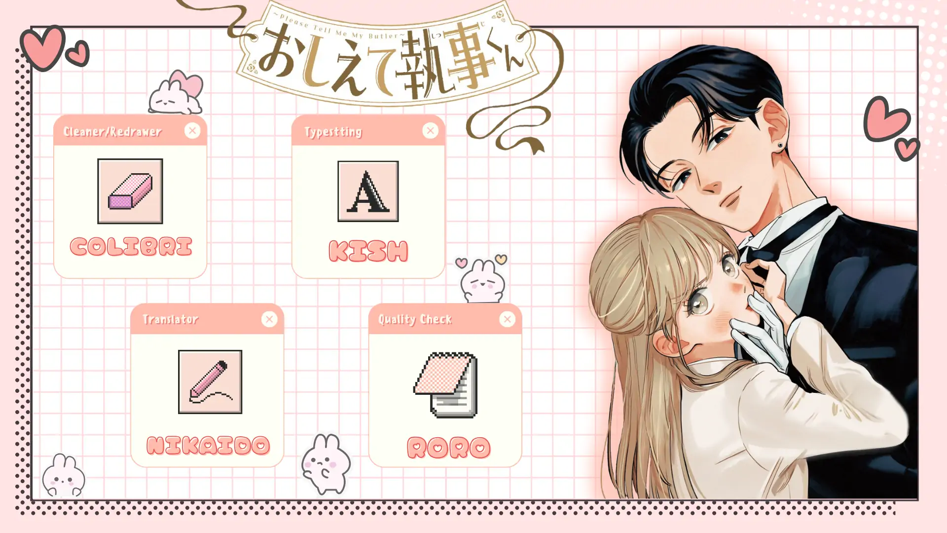 Please Tell Me My Butler Chapter 3 - page 42