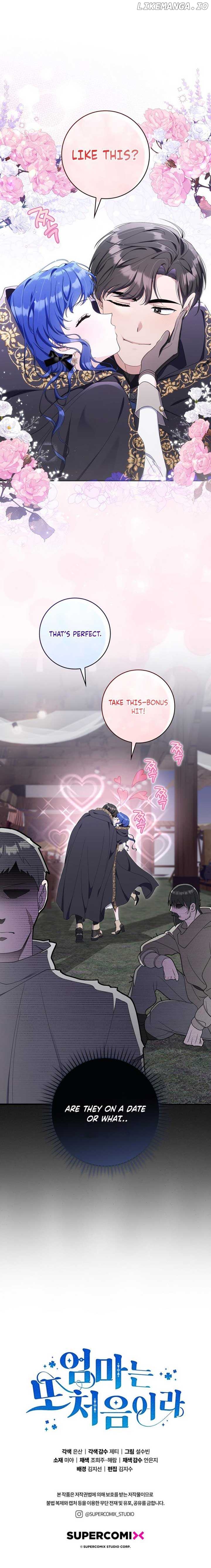 It's My First Time Being a Mother Again Chapter 24 - page 15