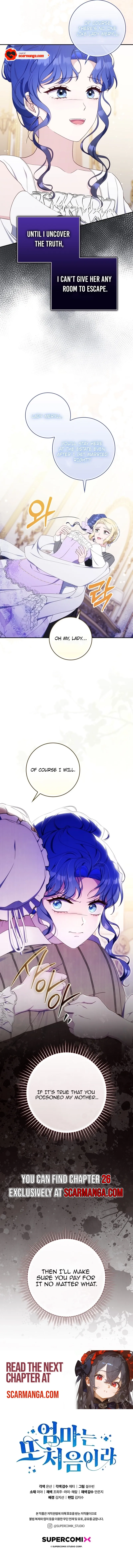 It's My First Time Being a Mother Again Chapter 25 - page 15