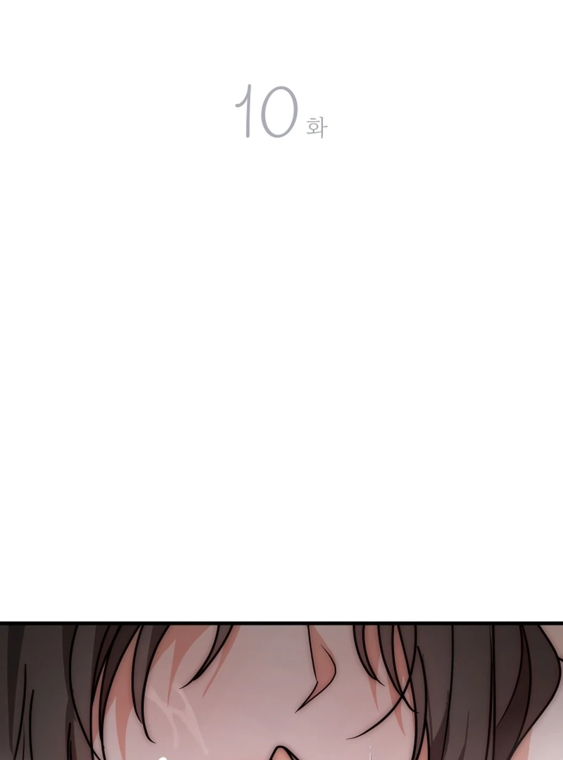 Next door. Younger guy. Heart fluttering. Chapter 10 - page 3