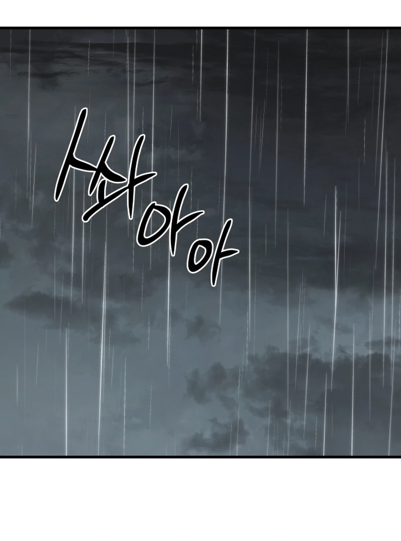 Next door. Younger guy. Heart fluttering. Chapter 10 - page 63