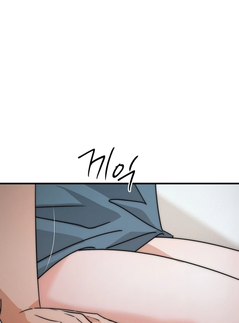 Next door. Younger guy. Heart fluttering. Chapter 10 - page 72