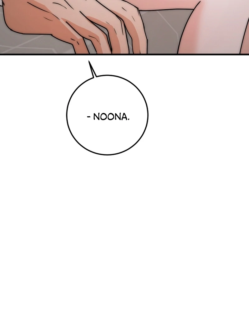 Next door. Younger guy. Heart fluttering. Chapter 10 - page 73