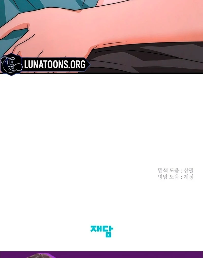 Next door. Younger guy. Heart fluttering. Chapter 11 - page 125