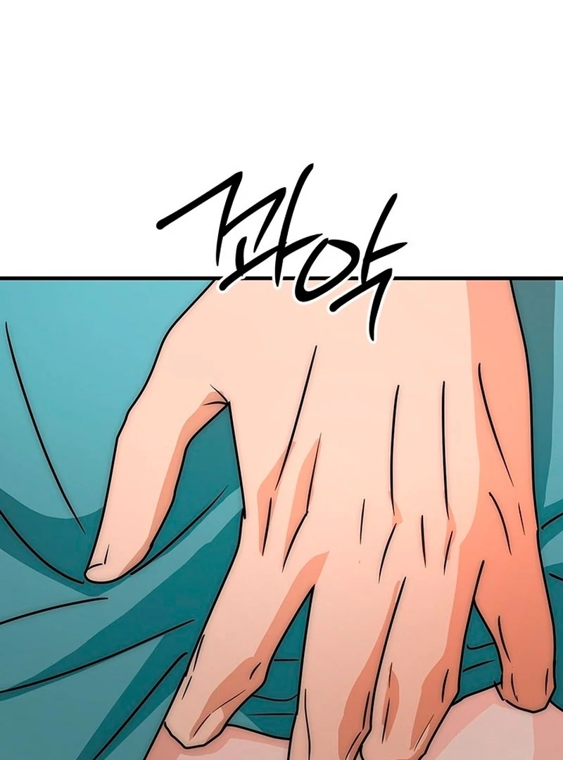 Next door. Younger guy. Heart fluttering. Chapter 11 - page 52