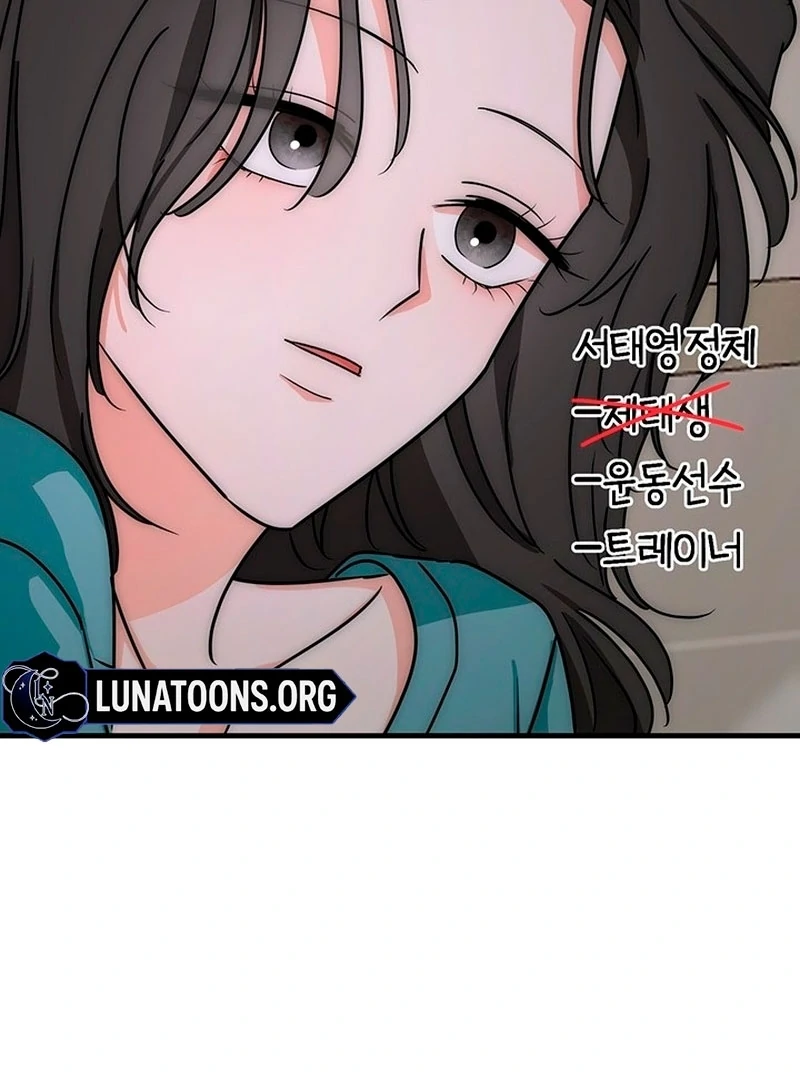 Next door. Younger guy. Heart fluttering. Chapter 11 - page 77