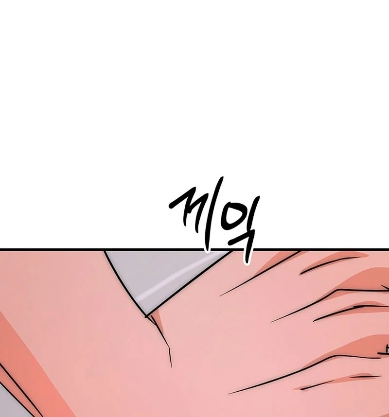 Next door. Younger guy. Heart fluttering. Chapter 11 - page 96