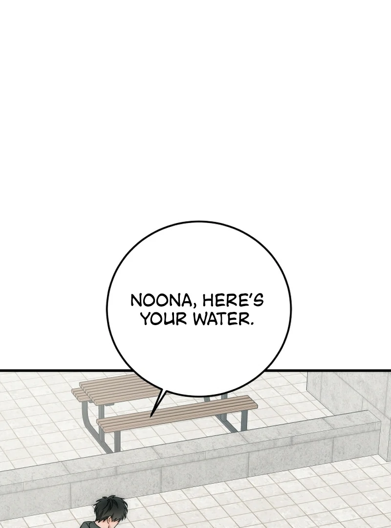 Next door. Younger guy. Heart fluttering. Chapter 12 - page 109
