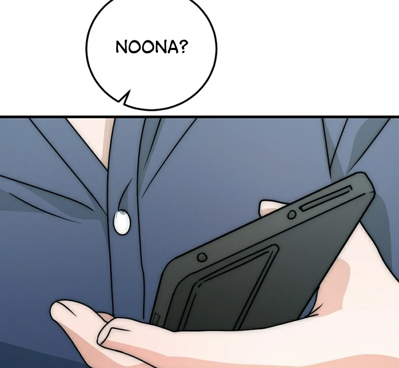 Next door. Younger guy. Heart fluttering. Chapter 12 - page 111