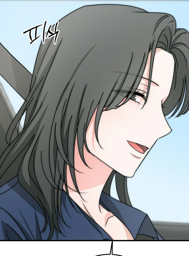 Next door. Younger guy. Heart fluttering. Chapter 12 - page 12