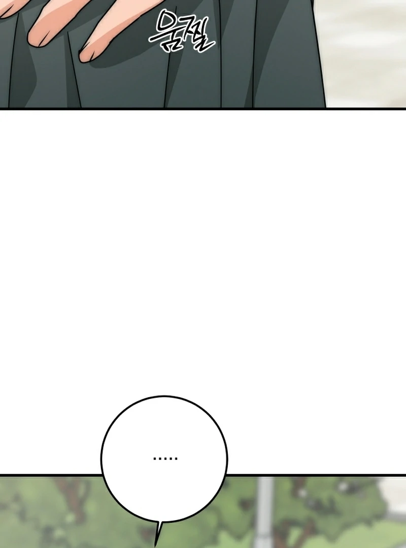 Next door. Younger guy. Heart fluttering. Chapter 12 - page 79