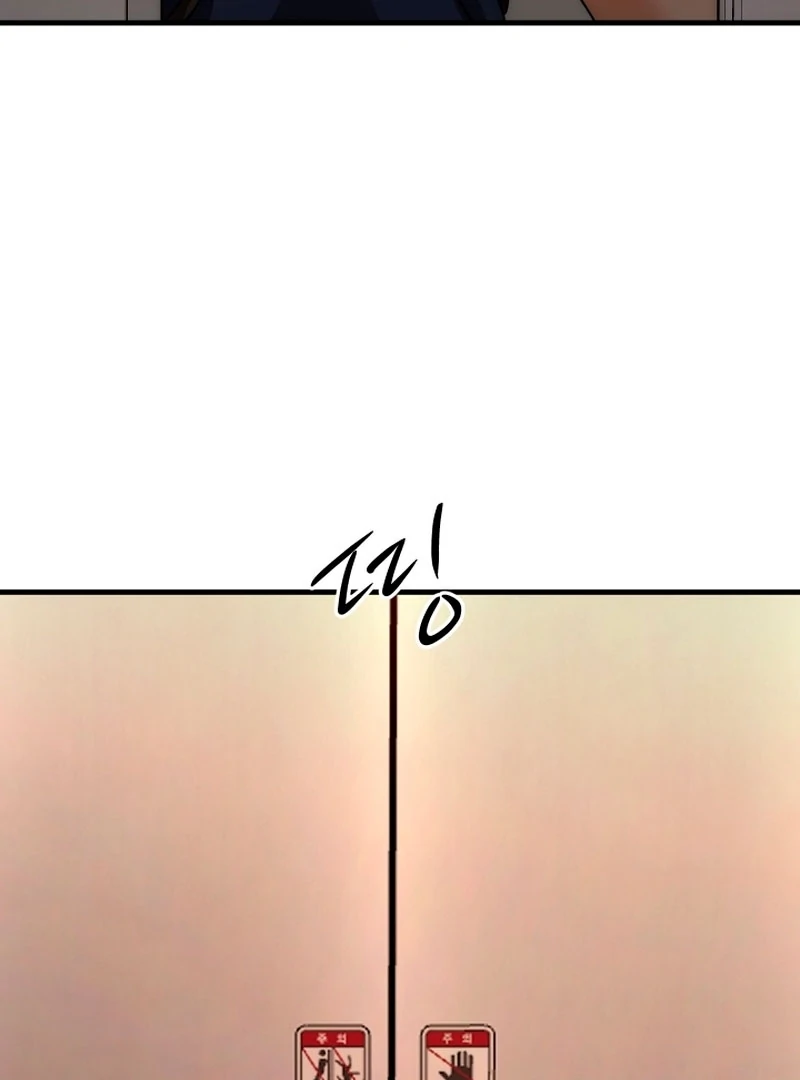 Next door. Younger guy. Heart fluttering. Chapter 13 - page 102