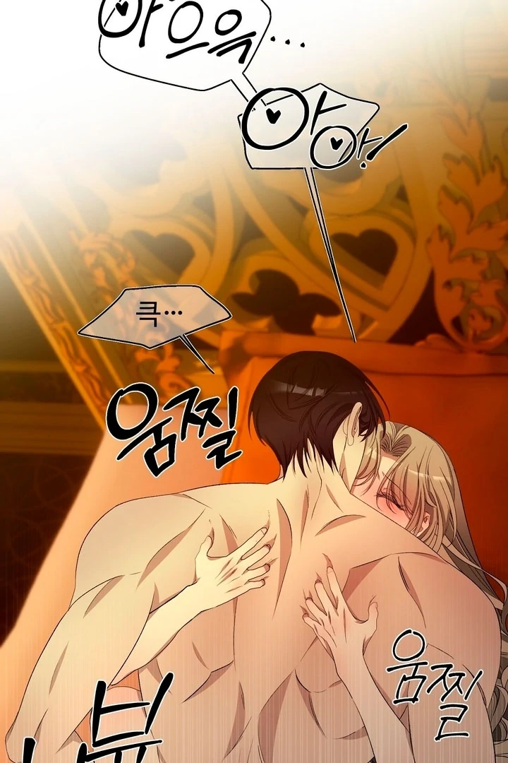 The Feudal Lord’s First Night Privilege Chapter 15 - page 47