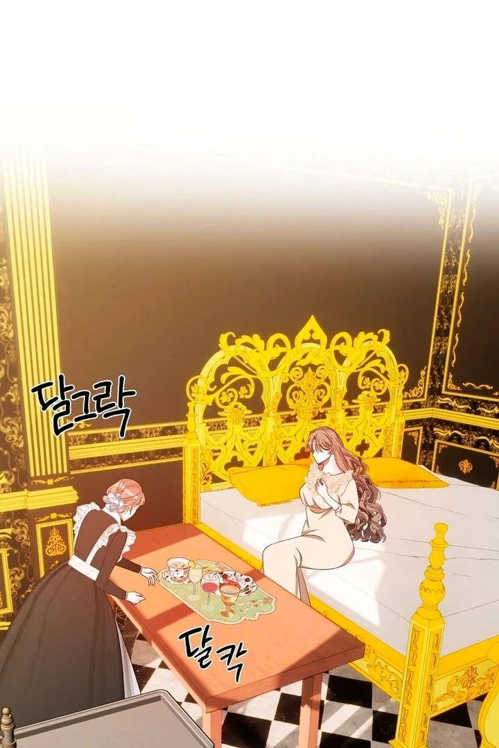 The Feudal Lord’s First Night Privilege Chapter 15 - page 86