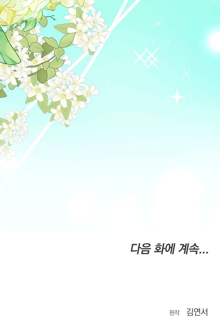 The Feudal Lord’s First Night Privilege Chapter 15 - page 92