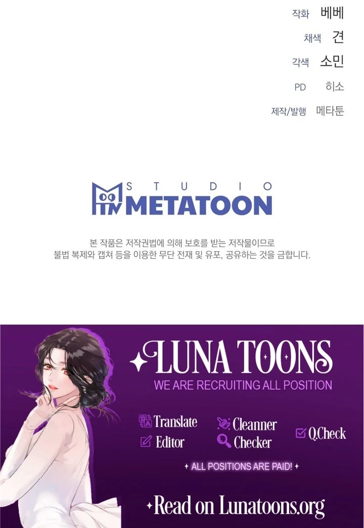 The Feudal Lord’s First Night Privilege Chapter 15 - page 93